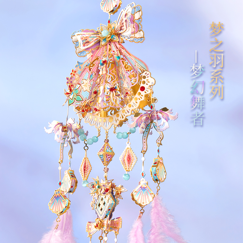 拼界王国梦之羽捕梦网金