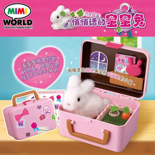 miworld说悄悄话的蜜蜜兔