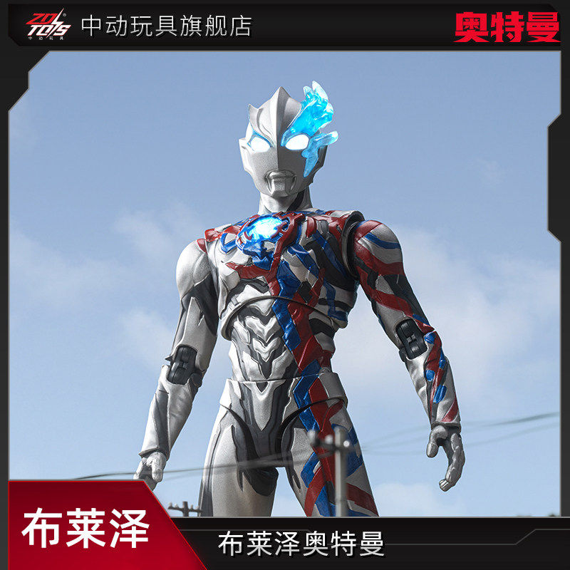 中动玩具布莱泽奥特曼关