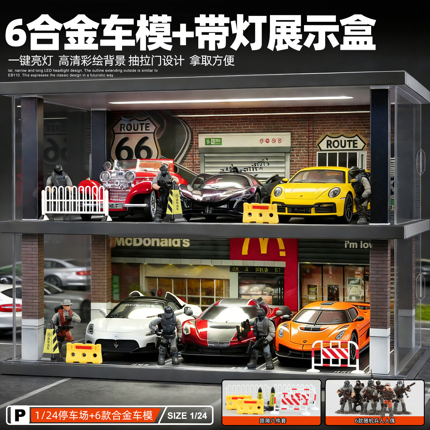 卡威124合金汽车模型带