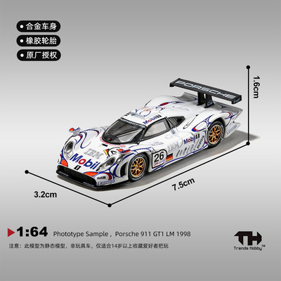 卡威1比64车模保时捷9GT