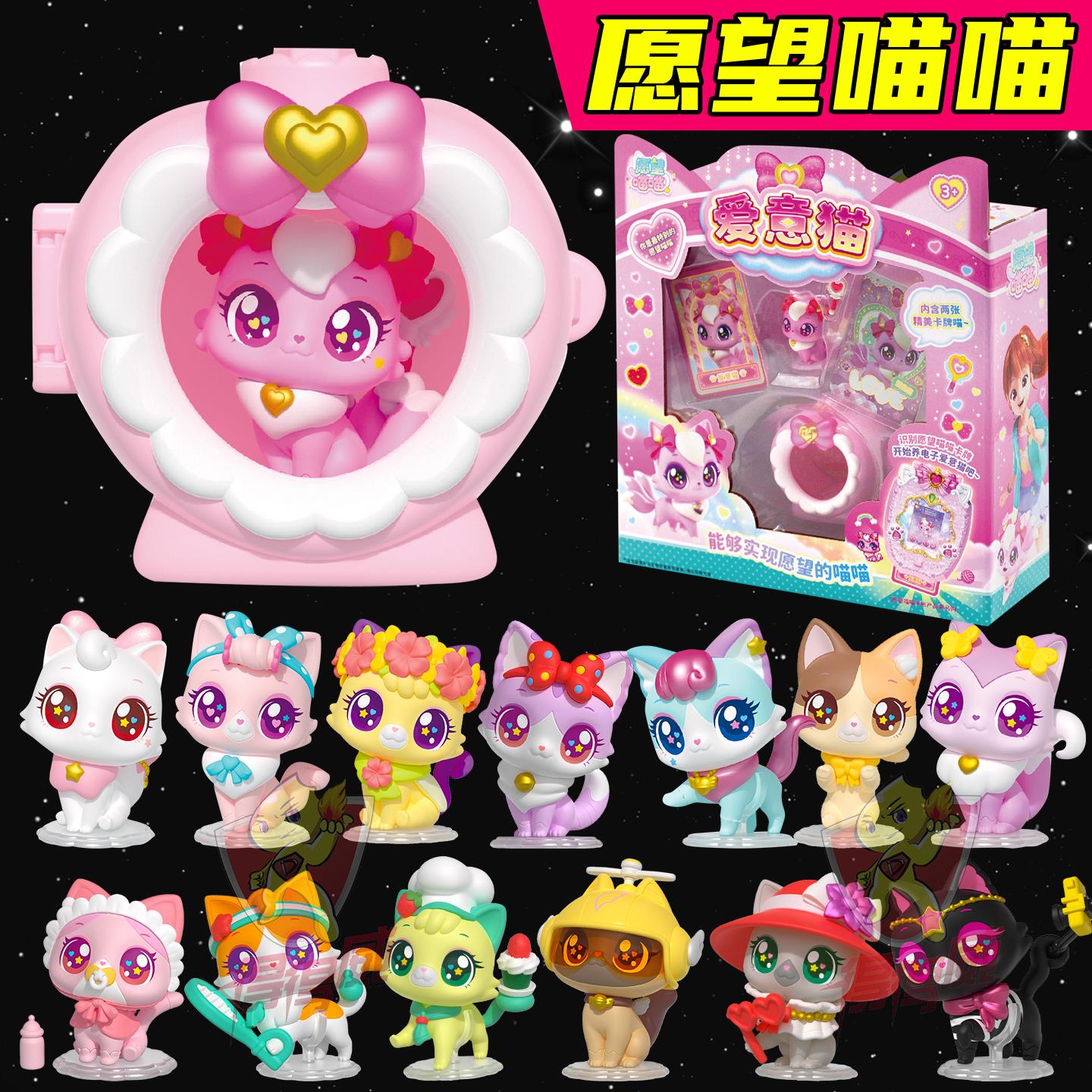 愿望喵喵电子宠物游戏机玩具许愿猫掌上手帐养萌宠彩屏拓麻歌子