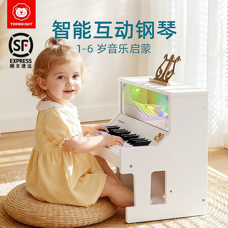 特宝儿木质儿童小钢琴可