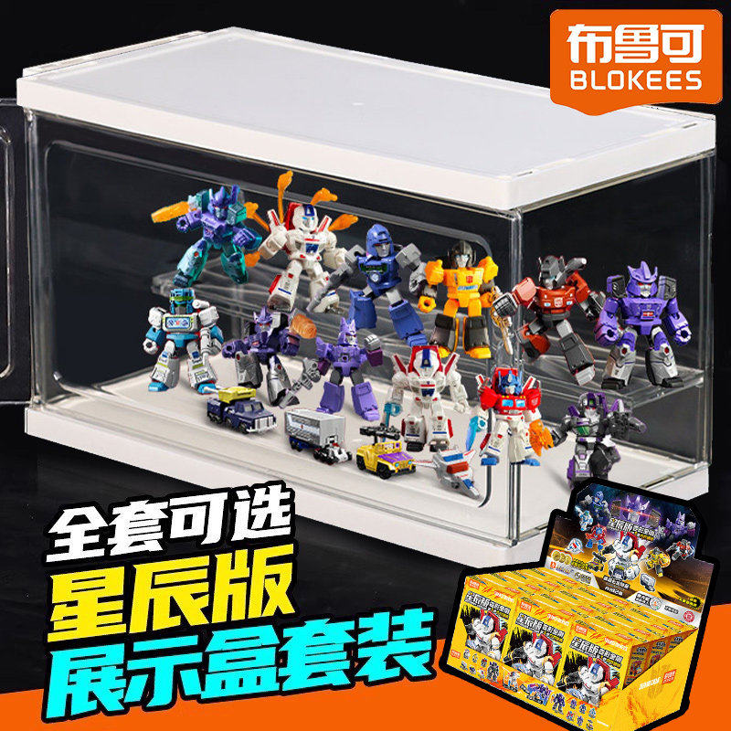 星辰版第六弹6布鲁可变形金刚装甲隐藏擎天圣混天豹积木人玩具克5