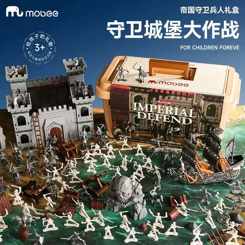 mobee帝国守卫兵人礼盒模