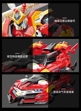 启蒙积木QQ飞车拼装益智机甲孙悟空齐天大圣儿童玩具赛车74021