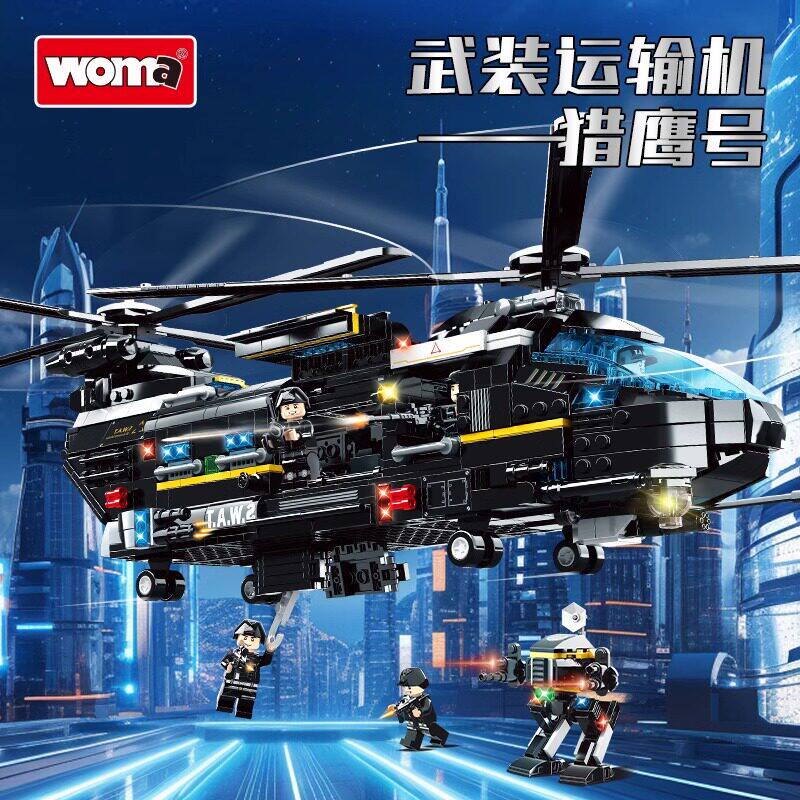 沃马积木科技特警战队作战指挥车城市警察武装运输机拼装男孩玩具