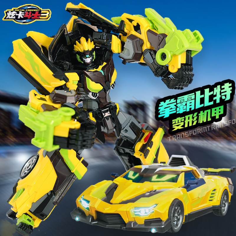 炫卡斗士3第三季正版玩具