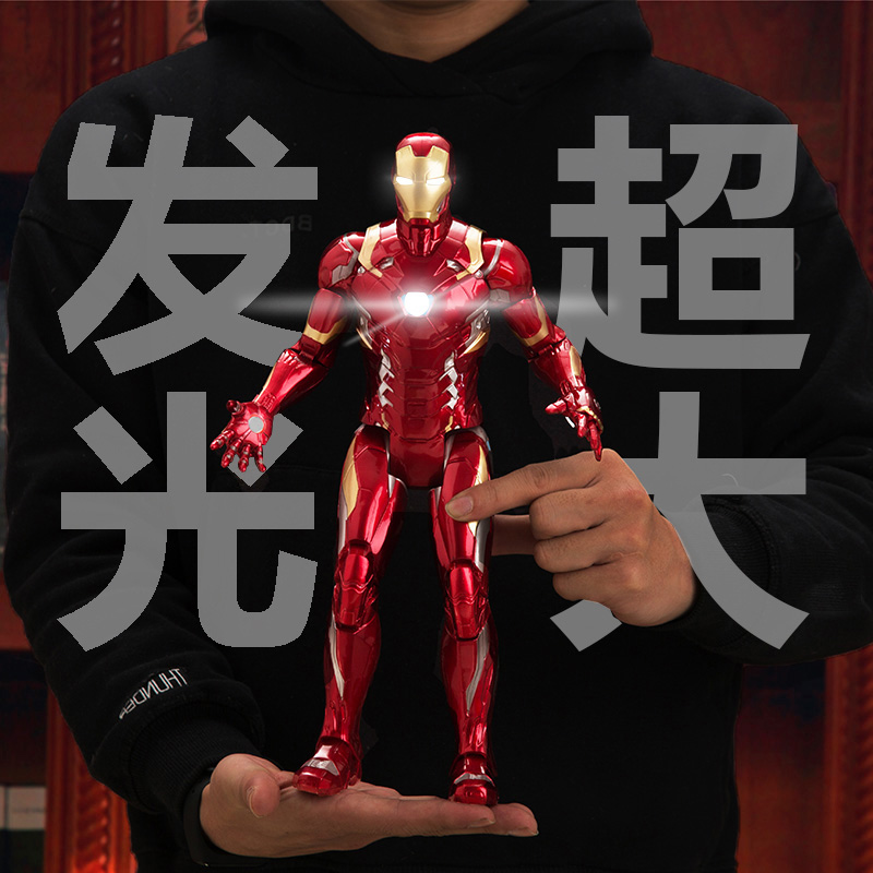 中动正版漫威复仇者联盟