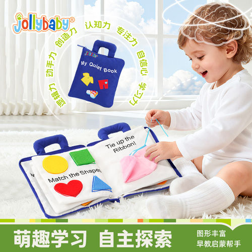 jollyba安静布书婴儿撕不