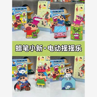 简动蜡笔小新盲盒肥嘟嘟