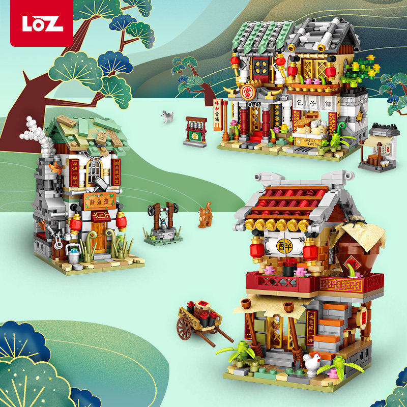 LOZ/俐智小颗粒积木拼装成年玩具益智迷你立体中华商业街创意国风