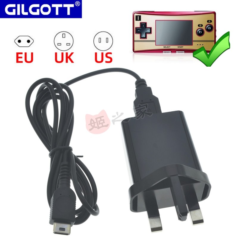 适用任天堂GBM充电器GameBoy micro火牛电源110V-220V直插变压器