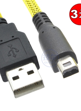 技尔适用任天堂NEW 3DSLL 2DSLL充电线3DS NDSi充电器USB电源线3m