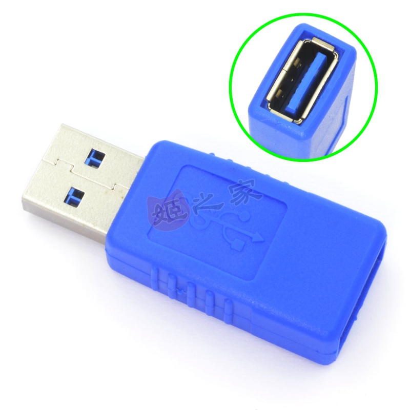 USB3.0公对母延长转接头