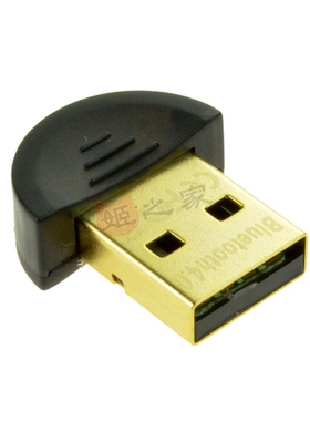 笔记本电脑USB蓝牙适配器CSR4.0蓝牙音频发射接收器支持win7/8/10