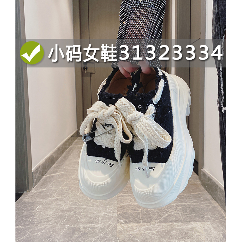 小码女鞋313233小白鞋女厚底松糕鞋34码运动帆布鞋春秋大码41一43