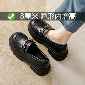 真皮厚底乐福鞋女2025年新款春秋内增高英伦风小皮鞋黑色加绒单鞋