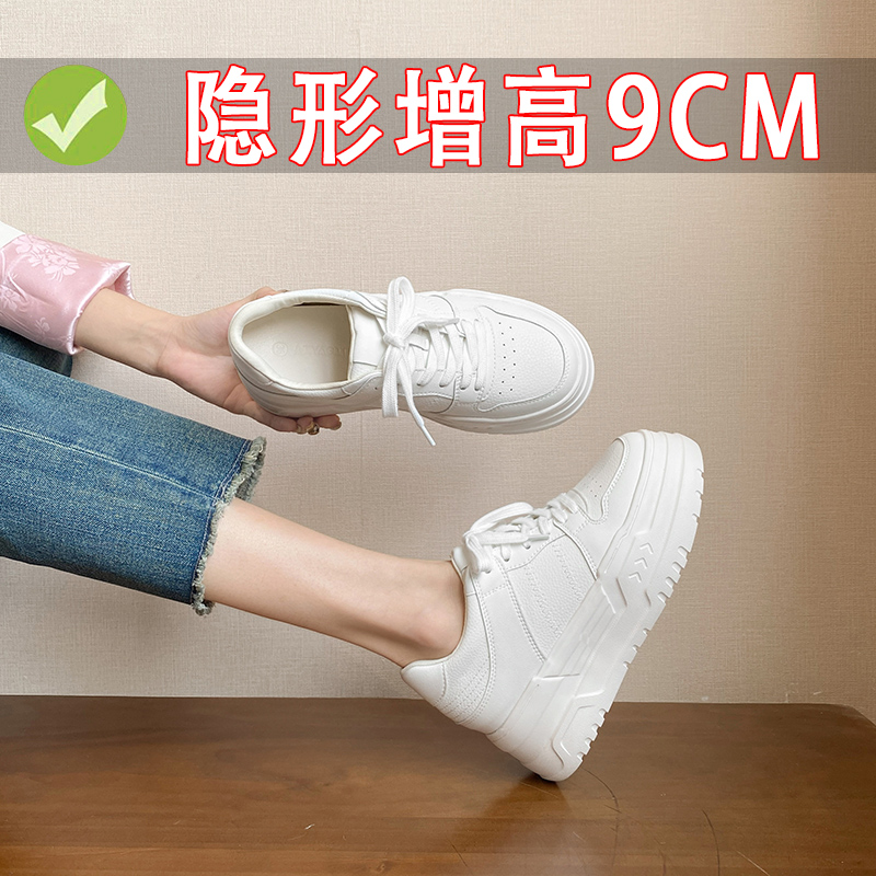 9cm小个子内增高小白鞋女2025春季新款真皮厚底松糕休闲运动板鞋