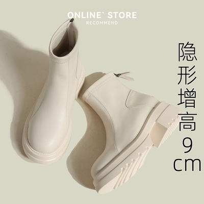 真皮白色英伦风马丁靴女2025新款小个子内增高瘦瘦靴厚底爆款短靴