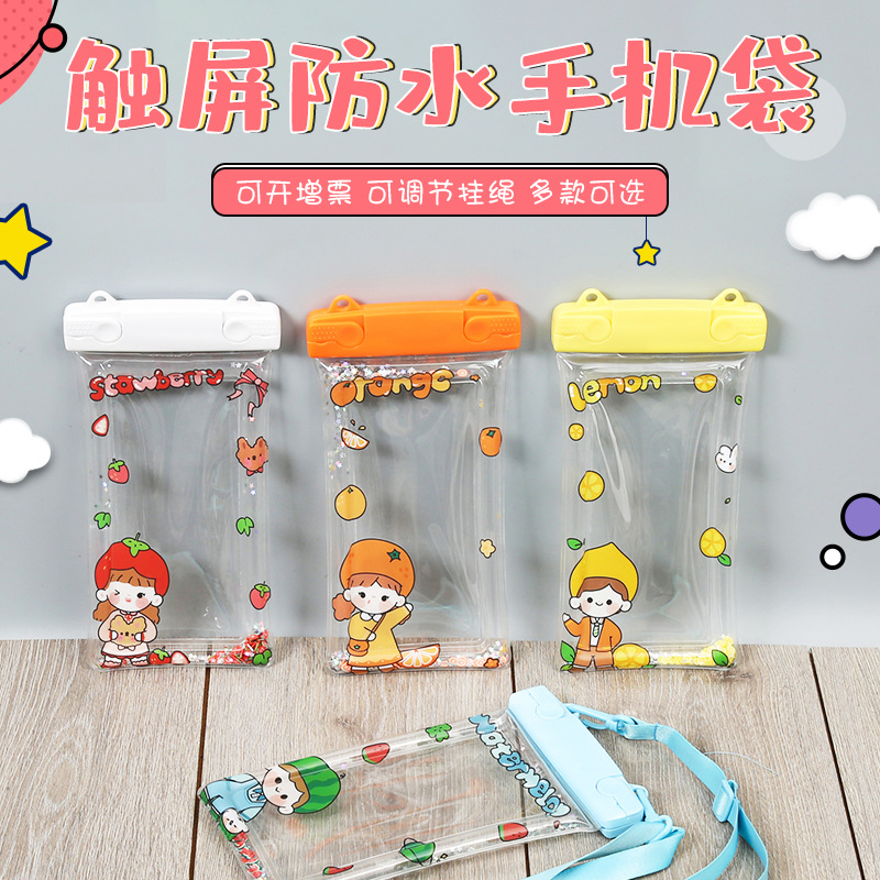 透明卡通防水手机袋斜挎防尘密封