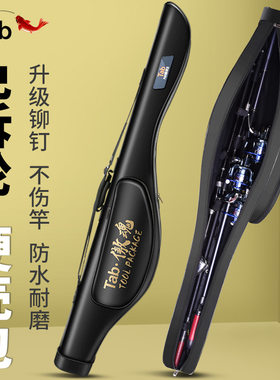 路亚包硬壳鱼竿包渔具包海竿杆包