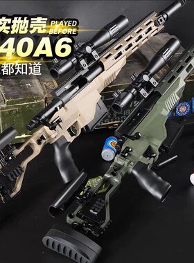 贝利格M40A6狙击枪合金抛壳拉栓软弹枪儿童玩具模型男孩下场对战
