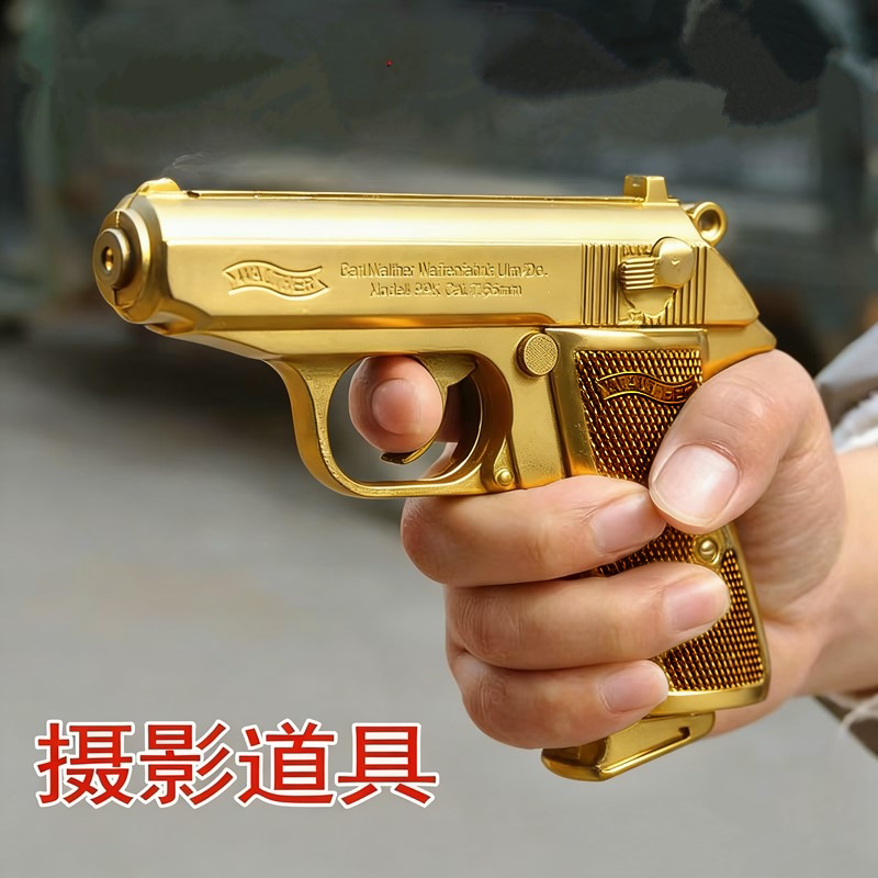 XY雄鹰PPK瓦尔特全金属玩具枪