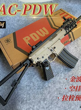 新银河KAC-PDW金波金齿联动回膛WARGAME电动连发玩具发射器真人CS