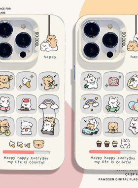 情侣小熊兔子适用小米17promax手机壳15pro红米k90镂空80可爱note14ins风70高级感13女60新款12男50/11/40/10