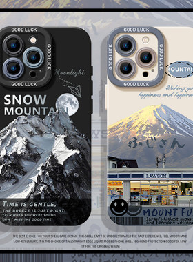 适用苹果16手机壳富士山iphone17promax雪山风景15男14plus软13mini情侣12新款11全包x小众xs高级感xr女8硅胶