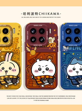 哈利波特chiikawa适用小米17promax手机壳15pro红米k80乌萨奇note14小八70男13吉伊60新款12卡哇50女11可爱40