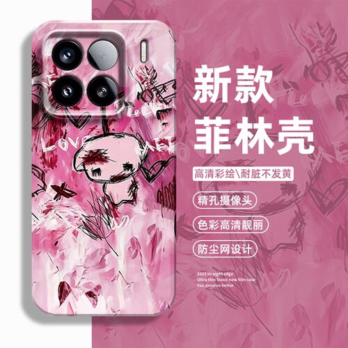 个性创意小众全系小米红米手机