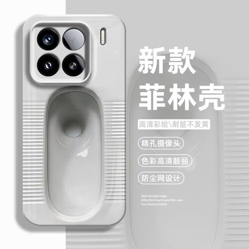 趣味搞怪创意全系小米红米手机