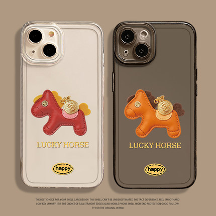 马上有钱手机壳适用小米17promax透明15pro红米k90男女80新年note14马年70本命年13情侣60新款12/50/11/40/10