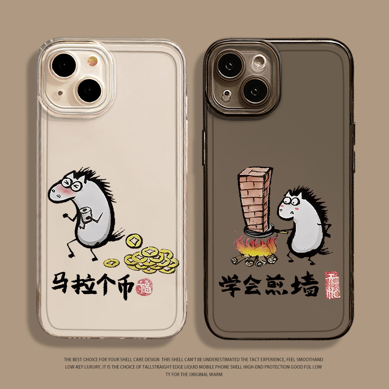 搞怪抽象小马情侣手机壳适用华为pura80新年mate70pro马年nova15ultra新款p60透明14趣味50男40女30/13/12/11,3C数码配件,手机保护套/壳,淘宝优惠券,粉丝福利购,淘宝优惠卷