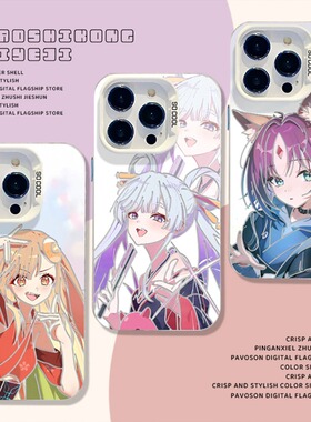 超时空辉夜姬适用小米17promax手机壳15pro红米k90八千代80酒寄彩叶note14动漫70女13套60新款12/50/11/40/10