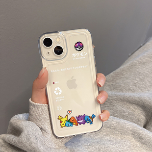 适用苹果13手机壳iphone14promax新款12mini透明11pro软17保护套xs男15女16创意像素风plus卡通v动漫皮卡丘