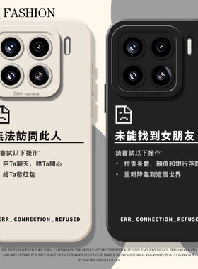宕机恶搞文字适用小米17promax手机壳15pro红米k90情侣80搞怪note14趣味70小众13搞笑60新款12男50女11全包40