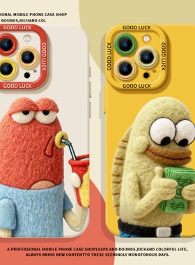 毛绒比奇堡居民适用小米17promax手机壳15pro红米k90趣味80搞怪note14卡通70玩偶13女60新款12男50套11/40/10