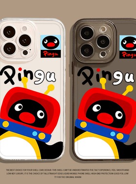 pingu企鹅手机壳适用华为pura80可爱mate70pro透明nova15ultra新款p60情侣14搞怪50趣味40女30男13套12/11/10