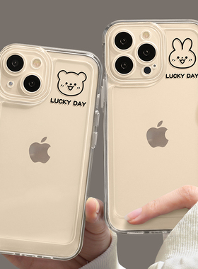 适用苹果14手机壳iphone13新款12透明15女款pro全包17情侣plus小众7高级感8简约x男14promax可爱11软套16