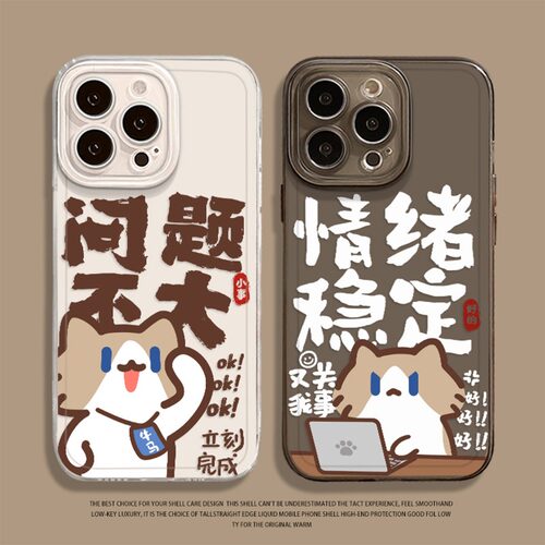 卡通文字情侣全系小米红米手机