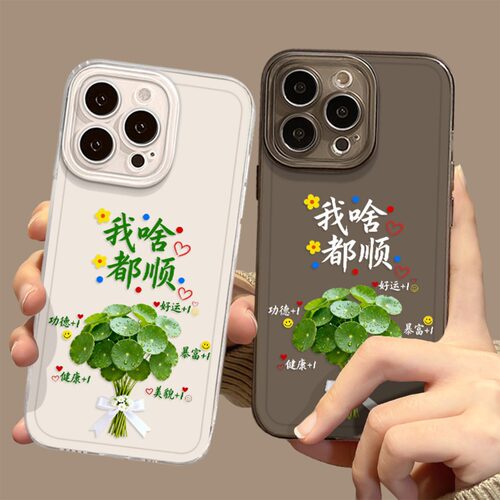 个性创意文字全系小米红米手机