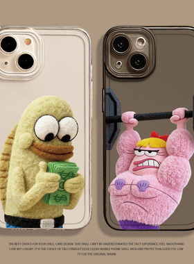 适用小米17promax手机壳15比奇堡的居民们14毛绒13趣味12搞怪11红米k90透明80男70女60软50k40玩偶note10公仔