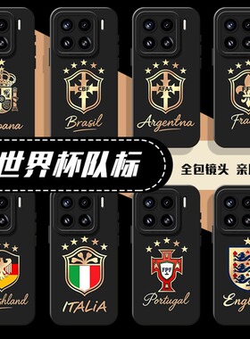 2026世界杯队标适用小米17手机壳15pro红米k90max足球80美加墨note14周边70应援13男60新款12软50套11/40/10