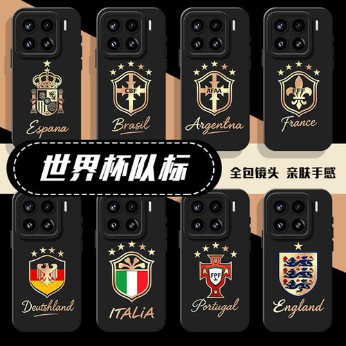 个性创意小众全系小米红米手机
