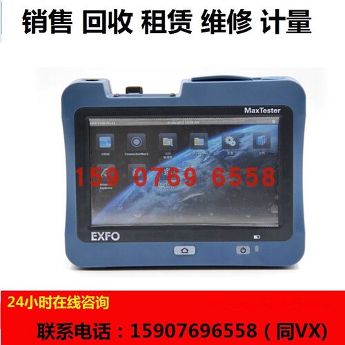 租售回收EXFO 715B MAX-720C 710B OTDR 光时域反射仪