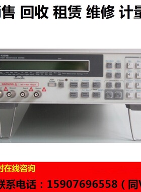 高价回收安捷伦4339B 4338B 高阻表