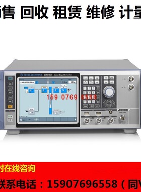 租售回收罗德与施瓦茨R&S® SMM100A矢量信号发生器/信号